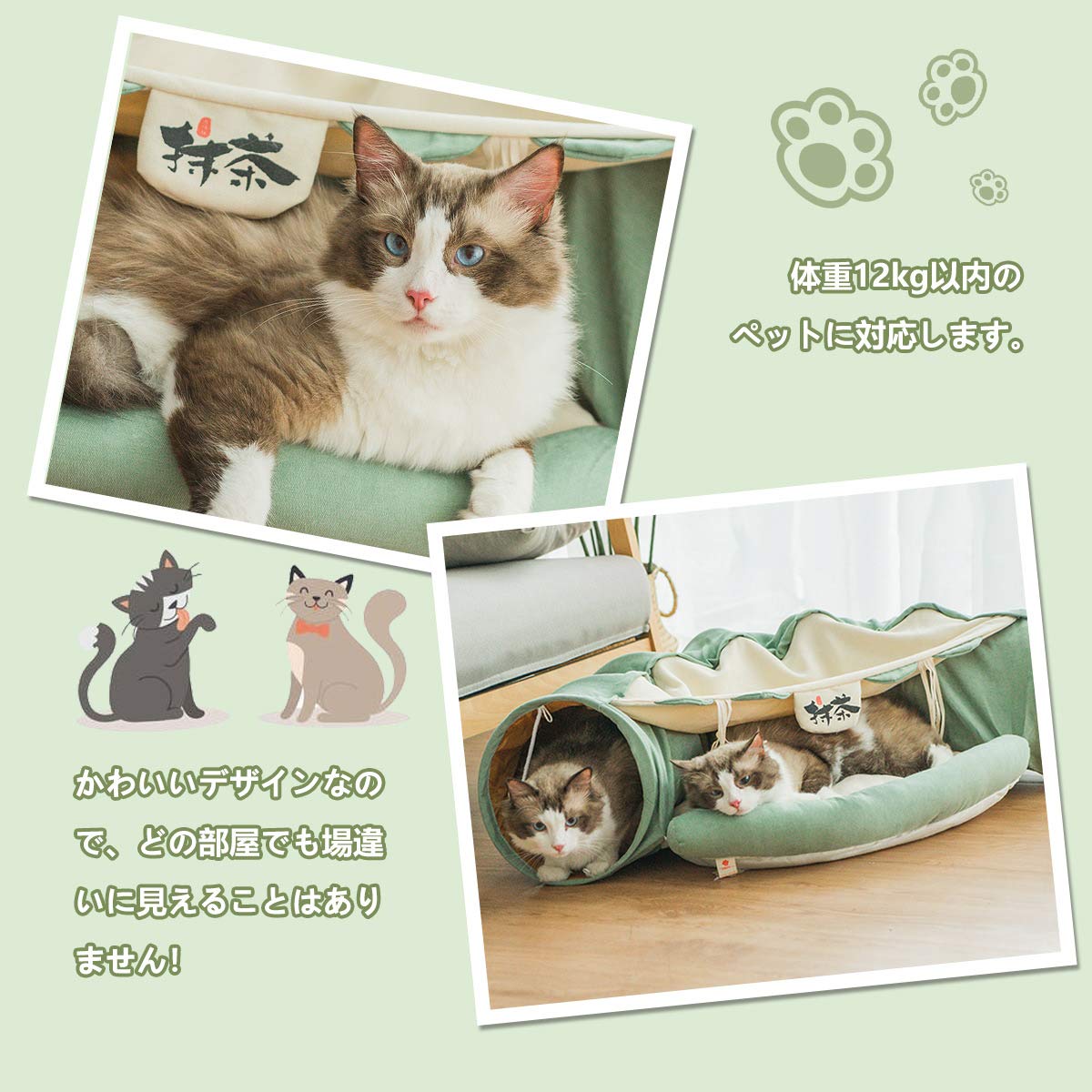 ペット 用 猫 ドーム 抹茶 ベッド トンネル 犬用 猫用 おしゃれ かわいい ペット 用 猫 ドーム 抹茶 ベッド トンネル 犬用 猫用 おしゃれ